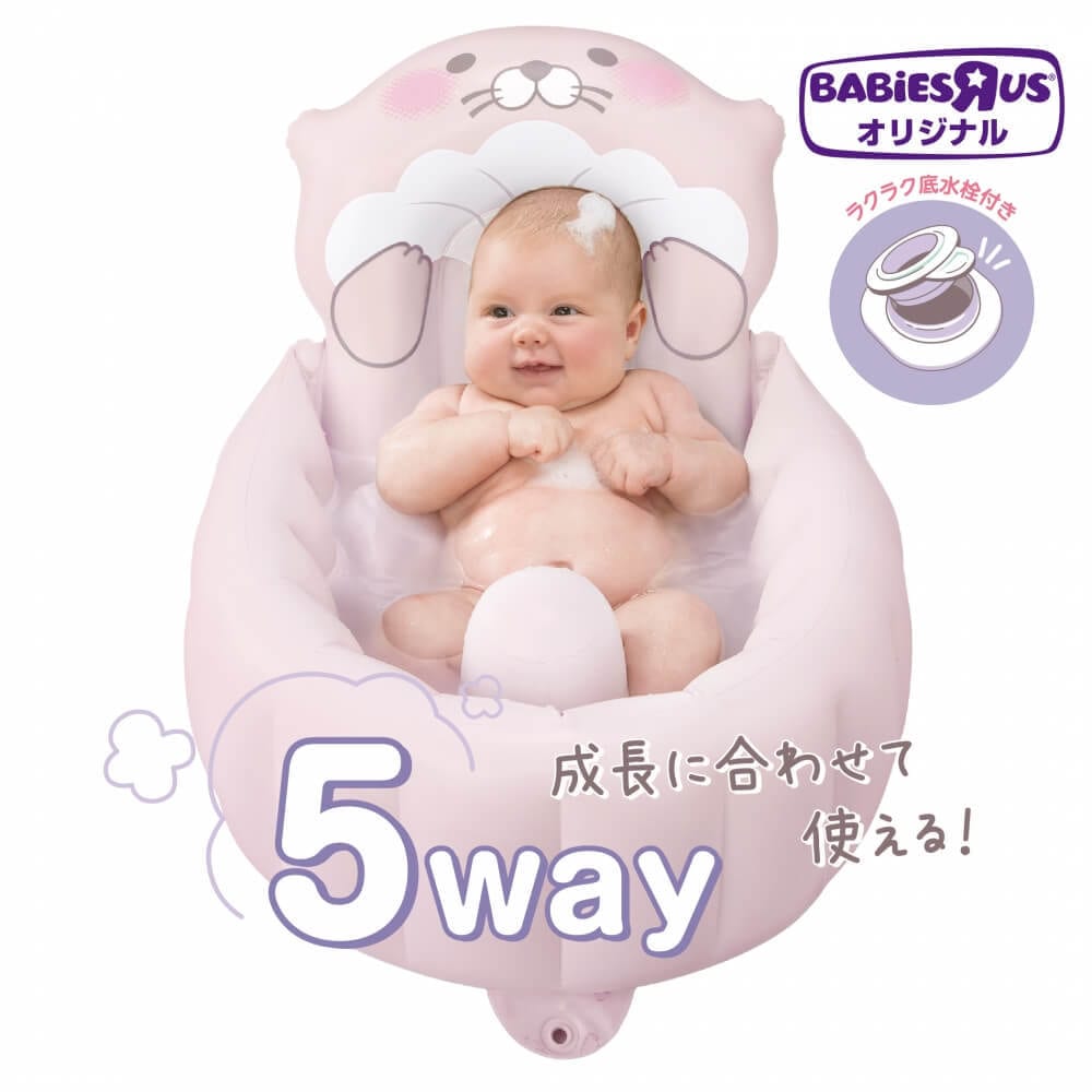 People ピープル ラッコハグプラス (リラクシングラベンダー 限定カラー) Hugシリーズ 沐浴 ベビーバス プチプール ハンドポンプ付き 0ヶ月~2歳頃対応 (ベビーザらス限定) People ピープル ラッコハグプラス (リラクシングラベンダー 限定カラー) Hugシリーズ 沐浴 ベビーバス プチプール ハンドポンプ付き 0ヶ月~2歳頃対応 (ベビーザらス限定)